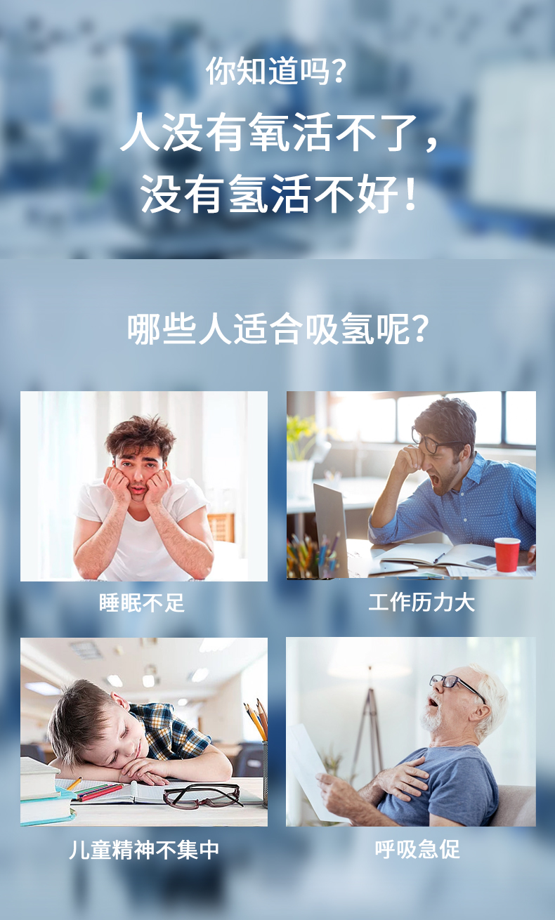 富氢机详情_06.jpg