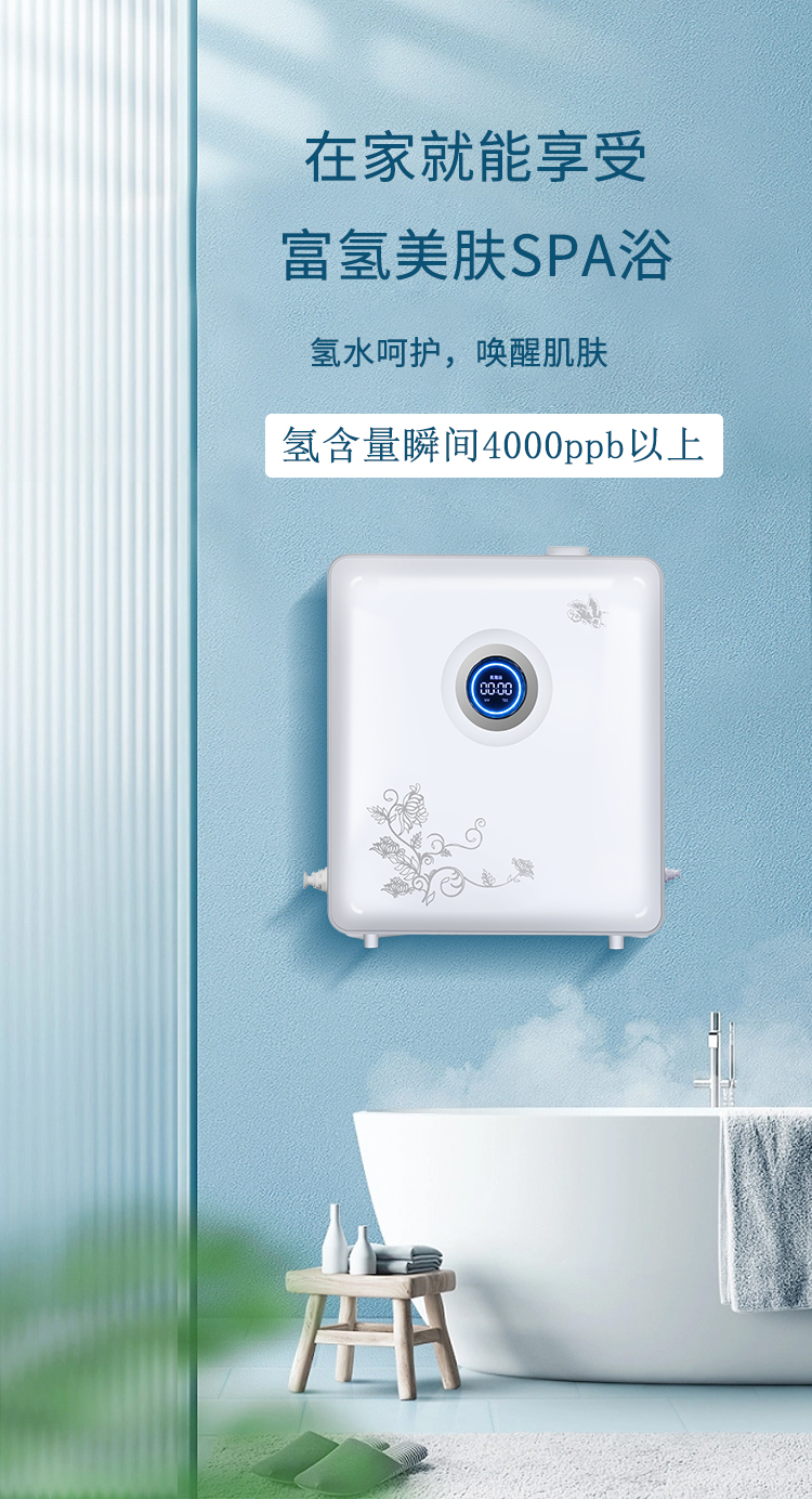 富氢机_07.jpg